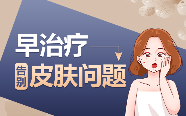 <a href='/' target='_blank' title='深圳皮膚病醫院'><span style='color: #0000ff'><strong>深圳皮膚病醫院</strong></span></a>