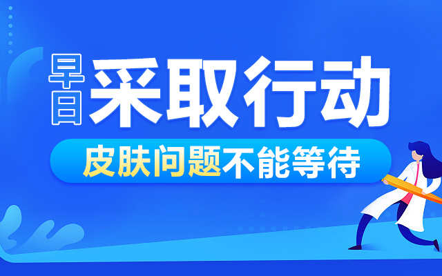 <a href='/' target='_blank' title='深圳皮膚病醫院'><span style='color: #0000ff'><strong>深圳皮膚病醫院</strong></span></a>