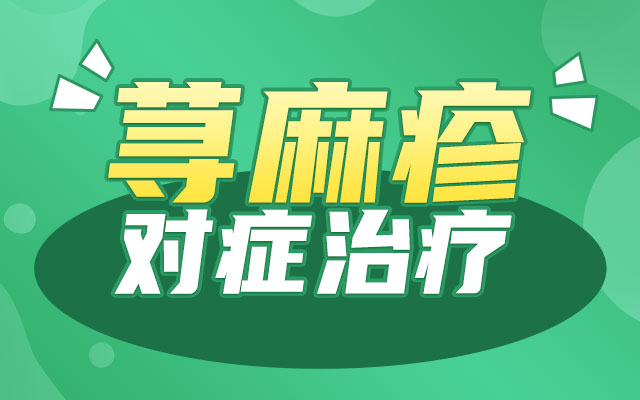 <a href='/' target='_blank' title='深圳皮膚病醫(yī)院'><span style='color: #0000ff'><strong>深圳皮膚病醫(yī)院</strong></span></a>