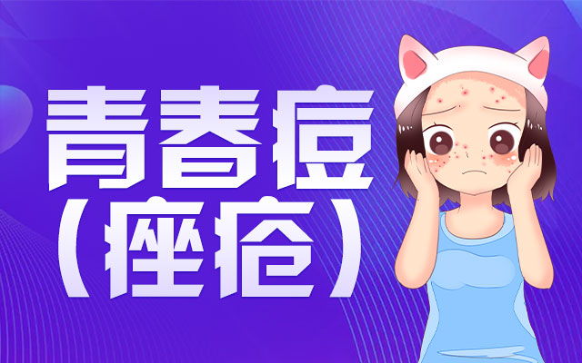 <a href='/' target='_blank' title='深圳皮膚病醫(yī)院'><span style='color: #0000ff'><strong>深圳皮膚病醫(yī)院</strong></span></a>