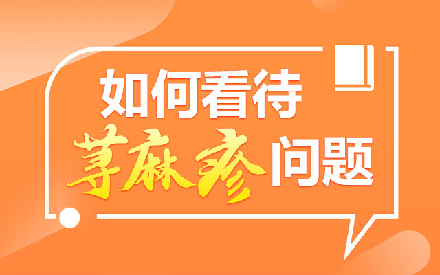 <a href='/' target='_blank' title='深圳皮膚病醫院'><span style='color: #0000ff'><strong>深圳皮膚病醫院</strong></span></a>